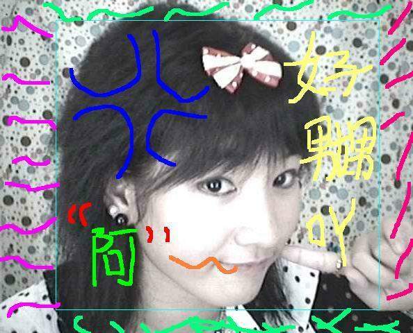 葬爱的婆娘